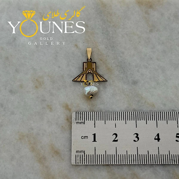 آویز طلا برج آزادی حکاکی تک مروارید